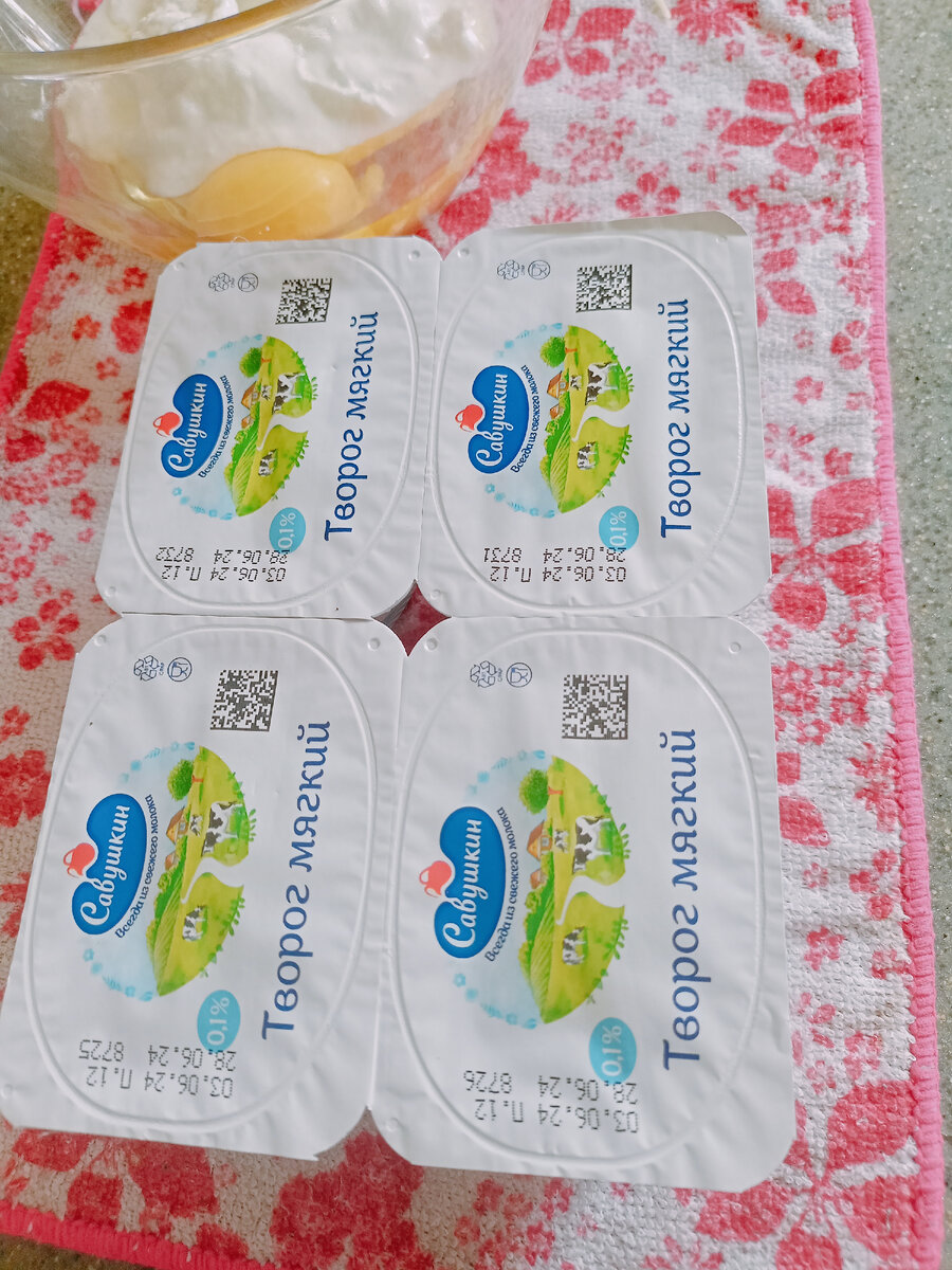 Беру мягкий творог, 500г так как у него очень мягкая текстура, нет зернистости, дети не любят, а долго блендерить обычный мне неудобно 