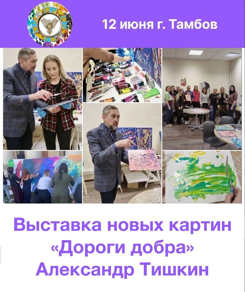 Фотографии с форума «Дороги добра Орегор»