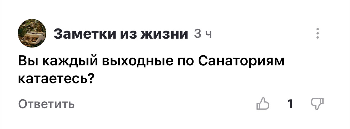   На самом деле у меня нет ответа на поставленный вопрос, просто рассуждения.   Всем, всем доброго времени суток.