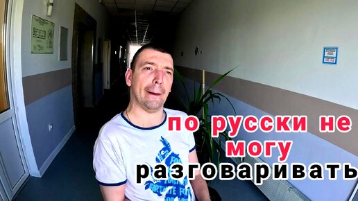 Не УМЕЮ говорить / Всё под контролем / Нижний Новгород 2024