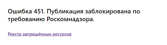 Уничтожение культуры, истории и памяти идёт в нашей стране полным ходом....