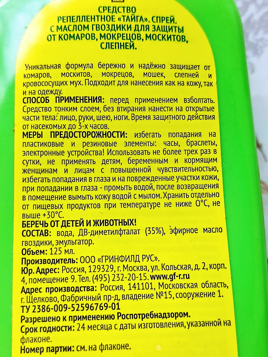 Ох, что я наделала... Отрицательный эксперимент | дачница Наташа | Дзен