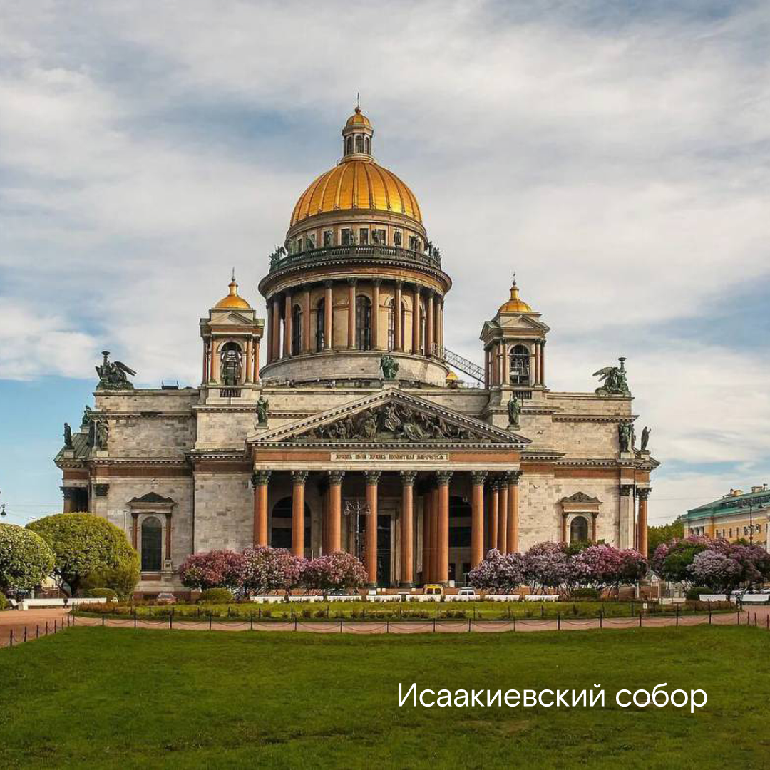 Путешествовать и открывать для себя новые локации хочется всегда. Но особенно сильно — летом, в сезон отпусков!-2