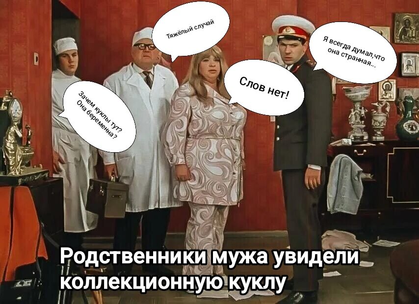 Кукльные истории в картинках: как гости пришли к кукольнику