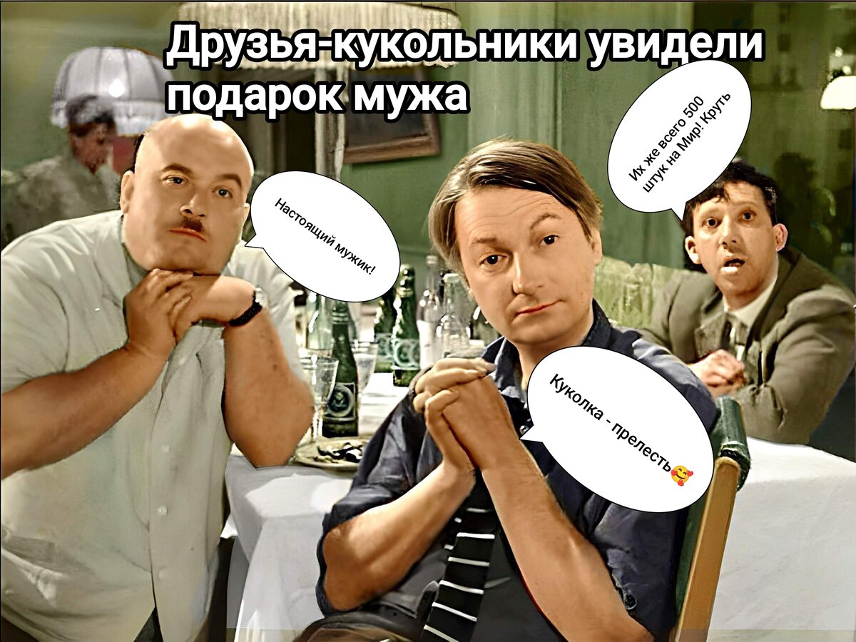 Кукльные истории в картинках: как гости пришли к кукольнику