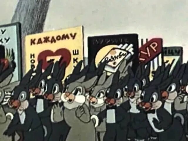 Кадр из мультфильма