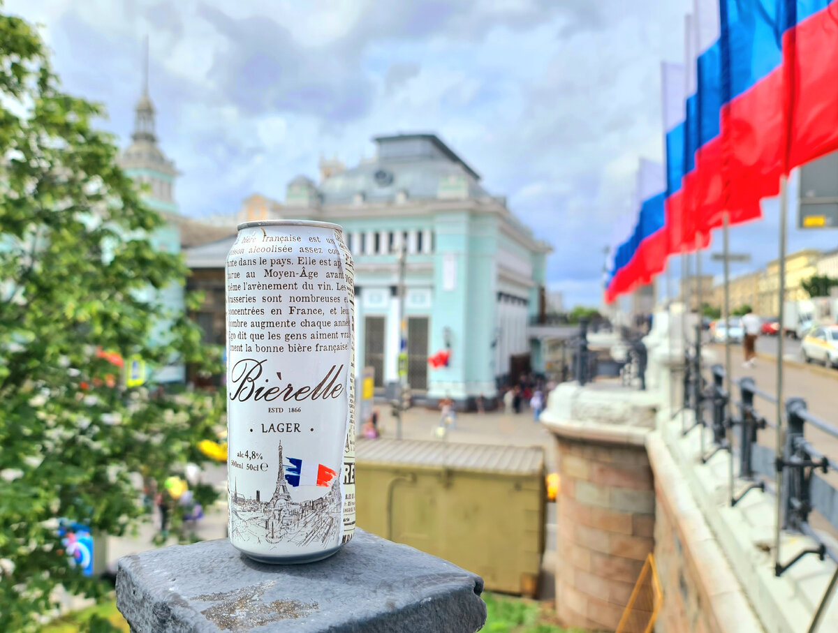 Bierelle, фото автора