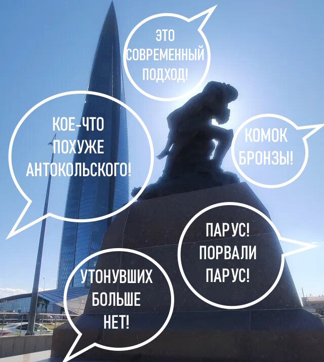 Коллаж автора