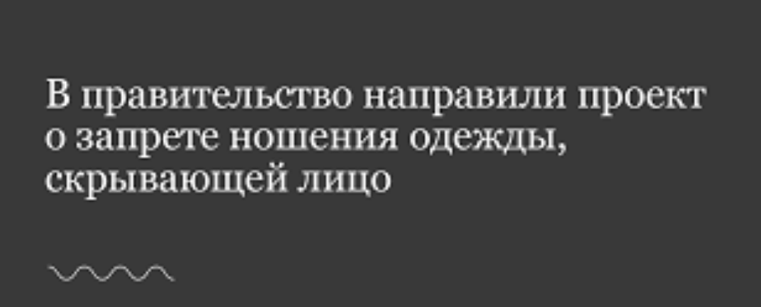 Фото из открытых источников 