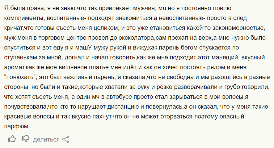 Вот такая существует опасность 