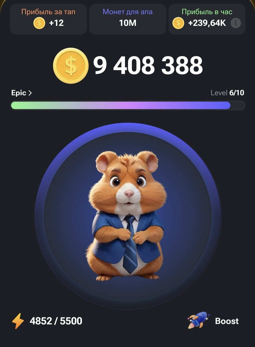 Скриншот из игры Hamster Kombat. CEO-хомяк 