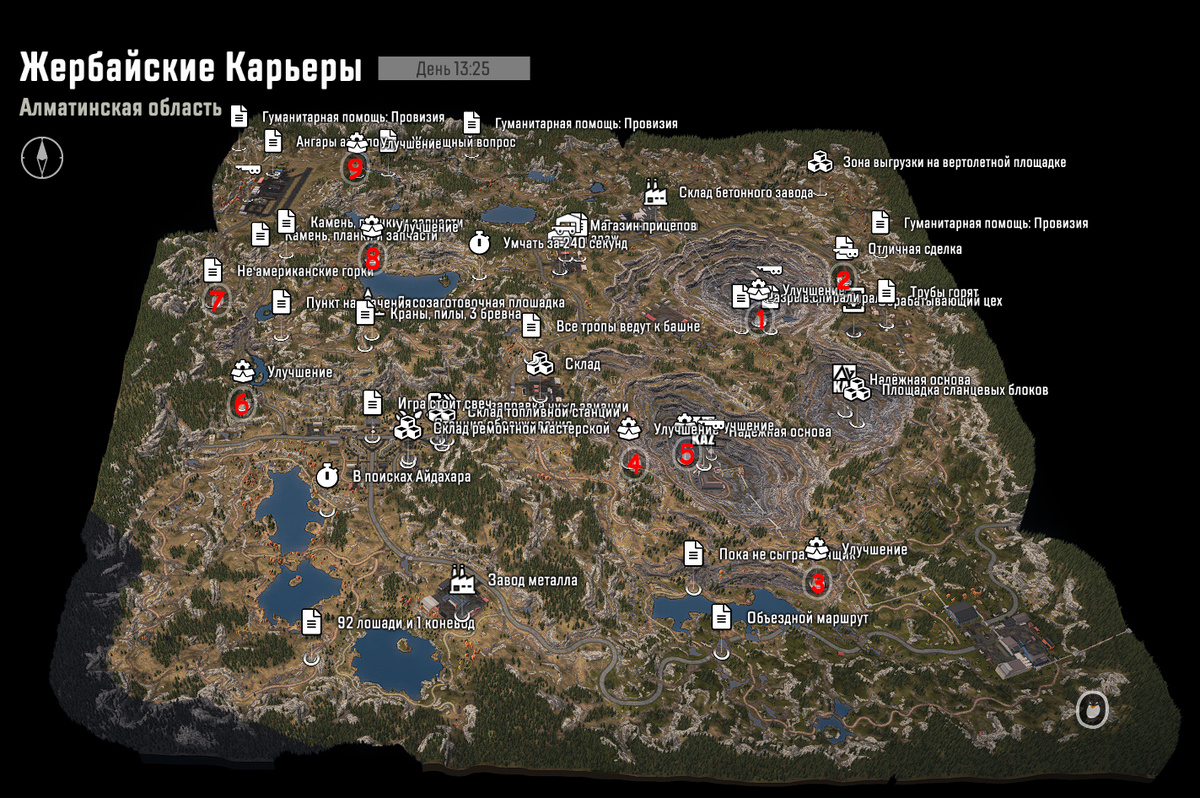 Все машины и улучшения на карте Жербайские карьеры