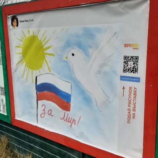 Рисунок Лизы