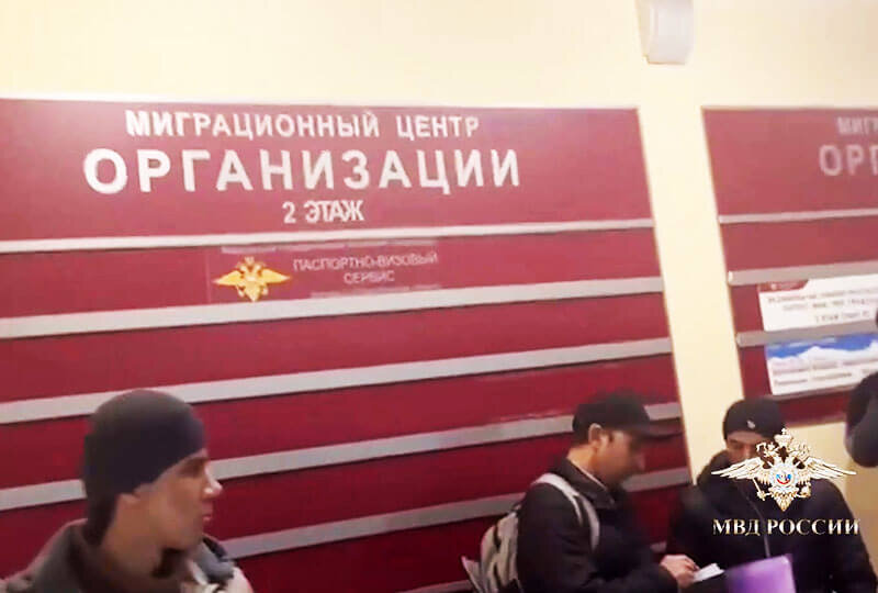    Образовательный центр для мигрантов