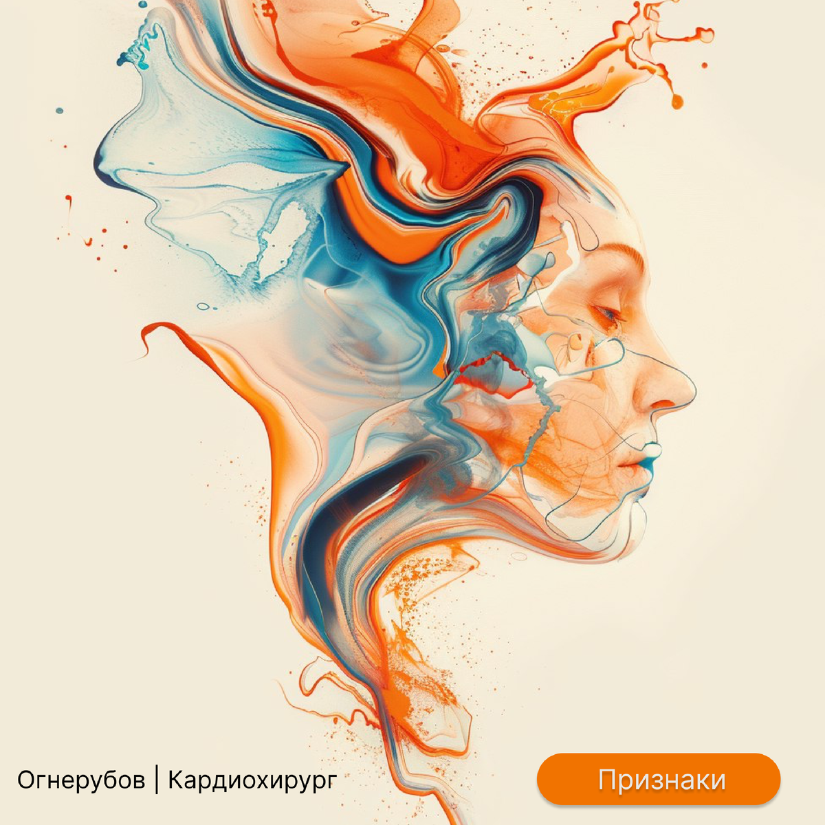 Сгенерировано с помощью ИИ