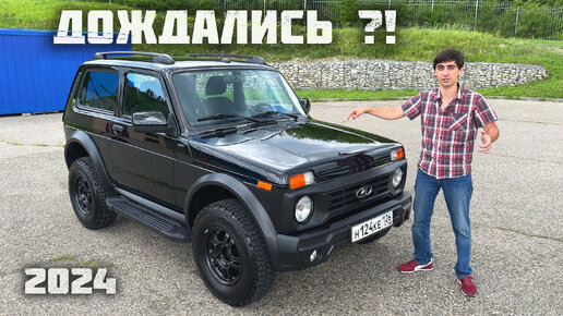 NIVA LEGEND BRONTO 2024. ОНИ ВСЕ-ТАКИ СДЕЛАЛИ ЭТО ?! | On Drive