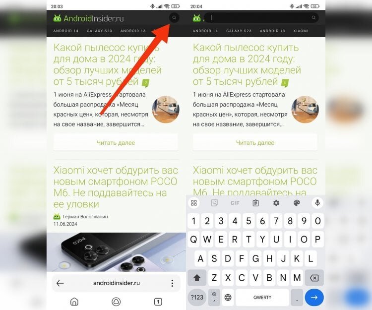    Клавиатура должна появляться только после вызова строки ввода