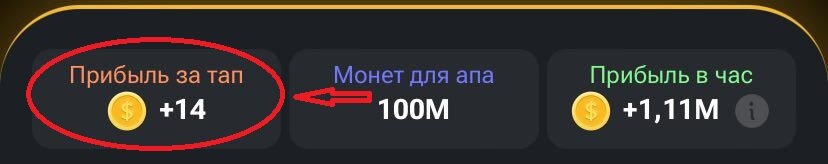 Ежедневной шифр в hamster на сегодня