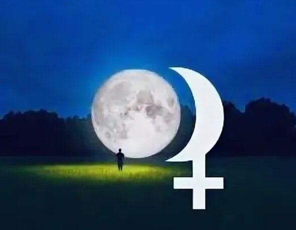 Белая луна в соединении с луной. Белая луна в соединении с луной. Белая луна в соединении с луной. Векторная луна. Полнолуние.