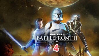 Star Wars Battlefront 2 - часть 4