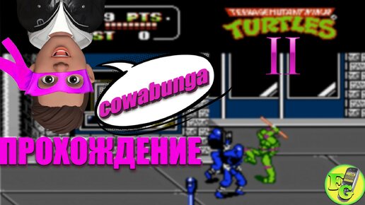 Teenage Mutant Ninja Turtles II #ОБЗОР #nes #денди #famicom #games #игры #mario #mariobros #nintendo