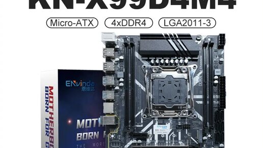 Envinda X99 d4 lga2011v3