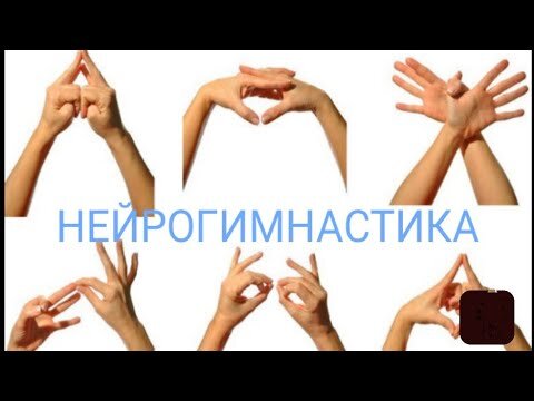 Например, такие упражнения для пальцев.