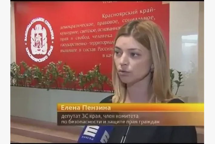 Пензина фото ВКонтакте