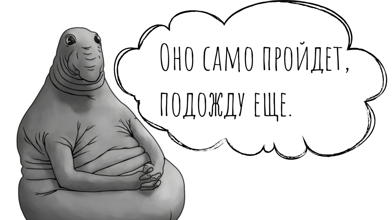 Самый частый посетитель. Самый частый посетитель