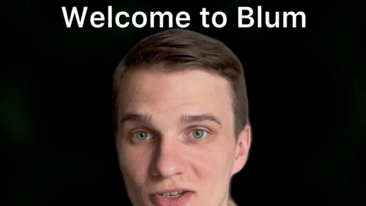 Trading bot. Cryptobot ворк. Crypto arbitrage. Торговый бот. Blum crypto bot.