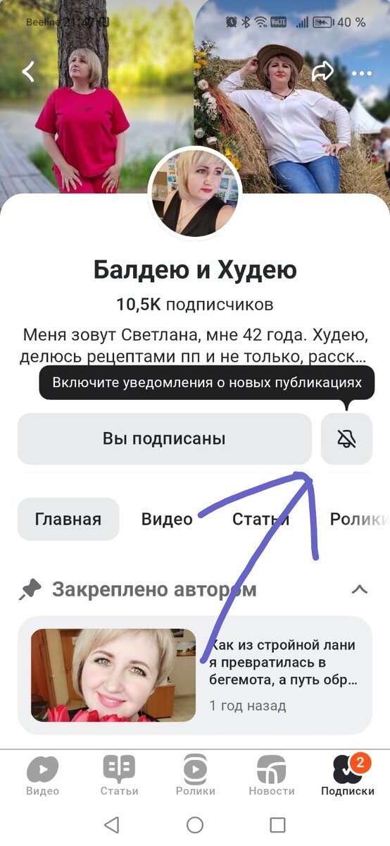 Скрин для примера. 