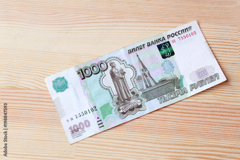 Обычная тысяча рублей))))