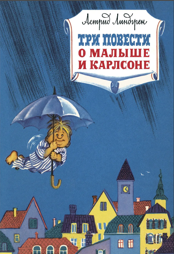 Обложки книг взяты из открытых источников.