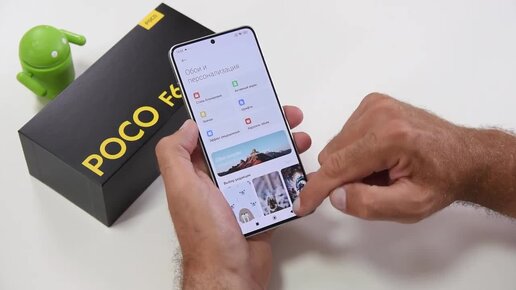 Стоит ли покупать Poco F6 Pro?