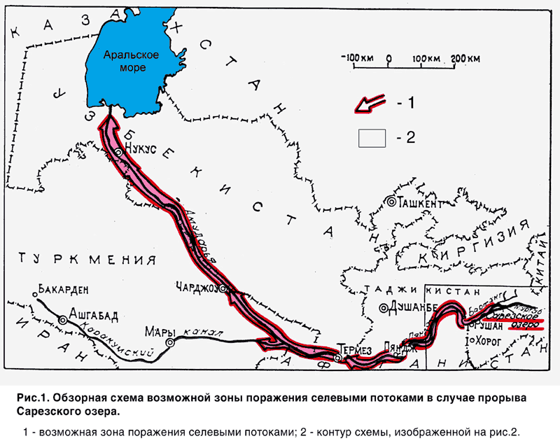 Путь, который может проделать Сарезская вода. Расчетами и решениями проблемы в 70-ых годах занимался институт Союзводпроект