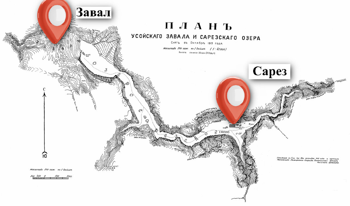 Прекрасная рукописная схема Сарезского озера, старательно начерченная капитаном Шпилько (начальник Памирского Отряда Генерального Штаба) осенью 1913 года 