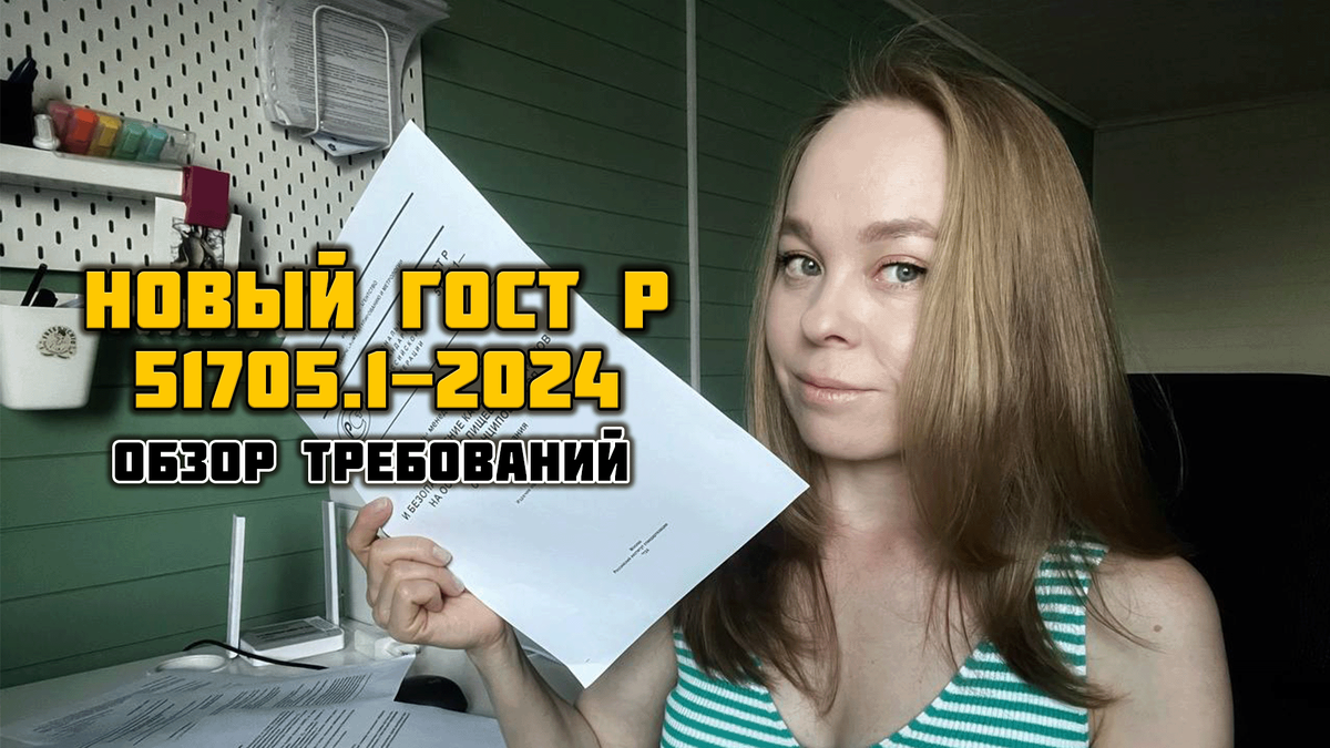 собственное творчество
