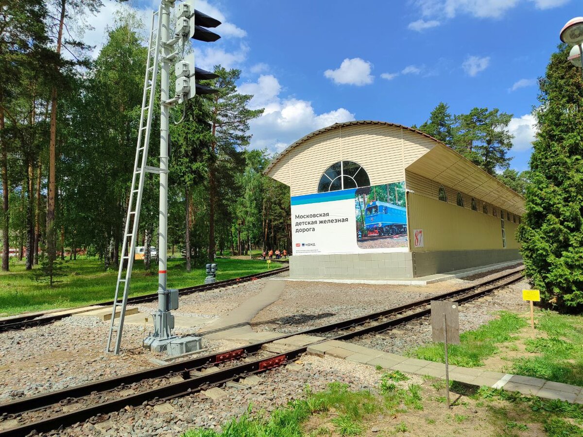 Московская детская железная дорога в Кратово. Наш отзыв, фото, расписание |  Выйти из дома | Дзен