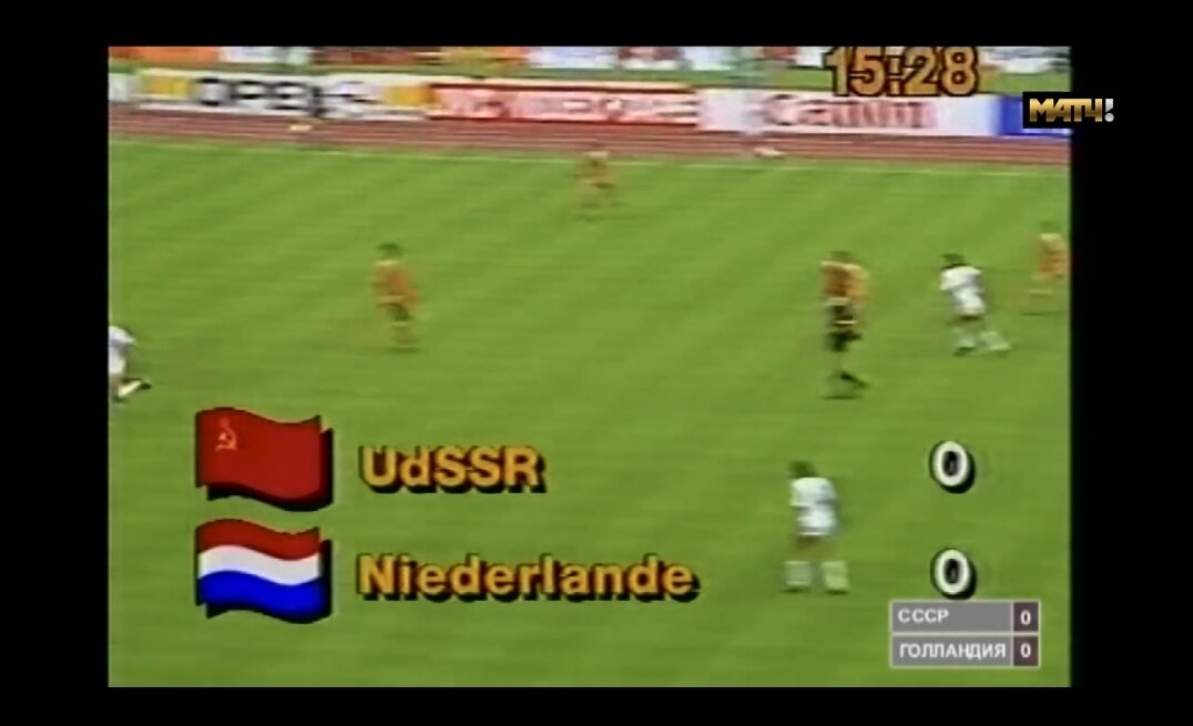 Финал Евро-1988 СССР - Голландия. "Матч ТВ"