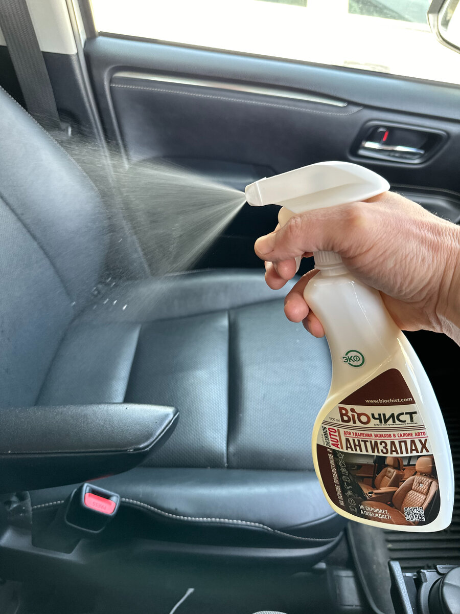 Что они только не делали! И все двери вместе с багажником на растапашку раскрыли! И водой отмывали заляпанный салон, и парфюмом А-ля «Франция» брызгали – ничего не помогает!
