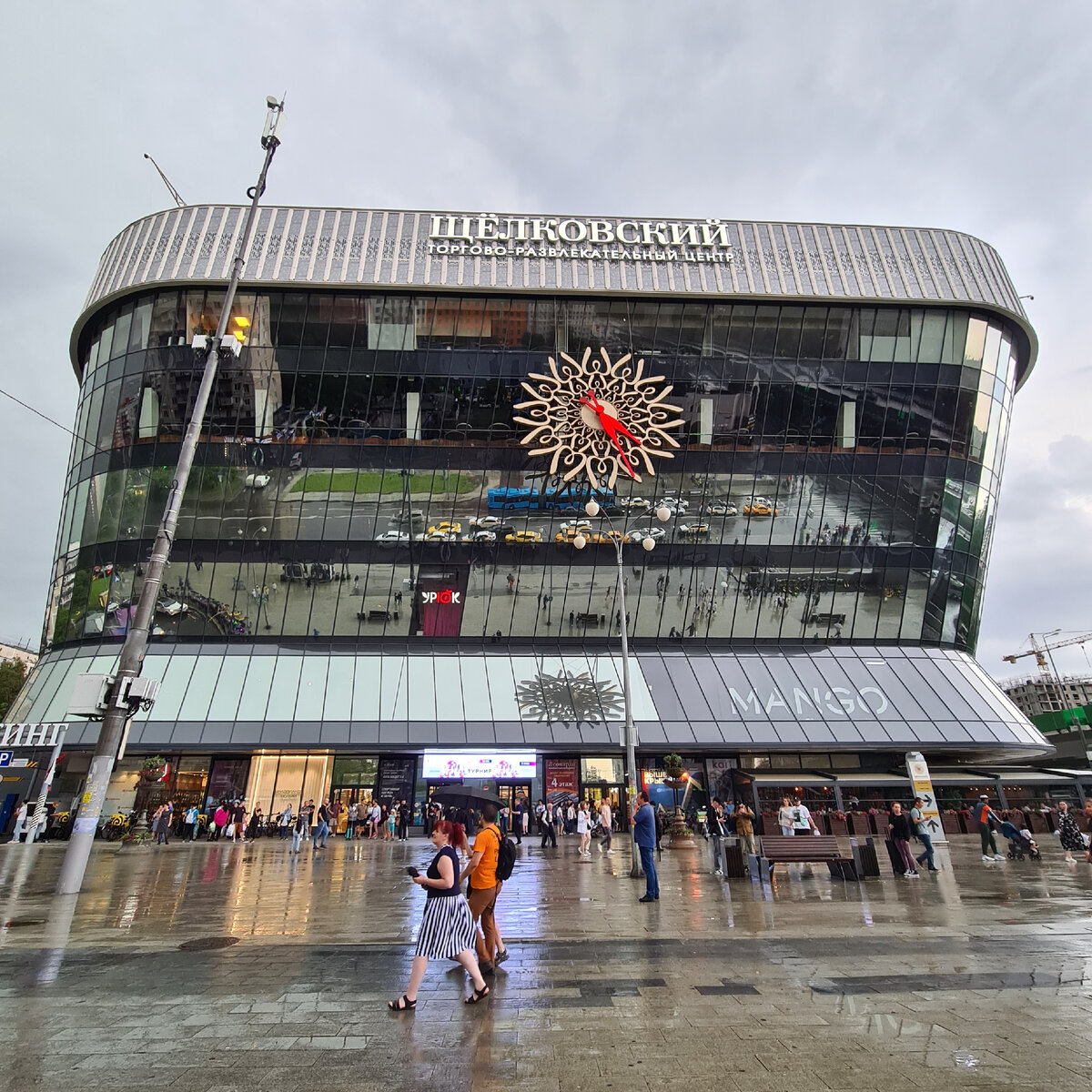 ТРЦ "Щёлковский" у метро "Щёлковская"