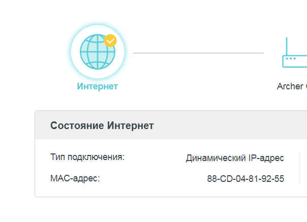 Данный MAC является сгенерированным эмулятором интерфейса роутера, у вас должен быть свой
