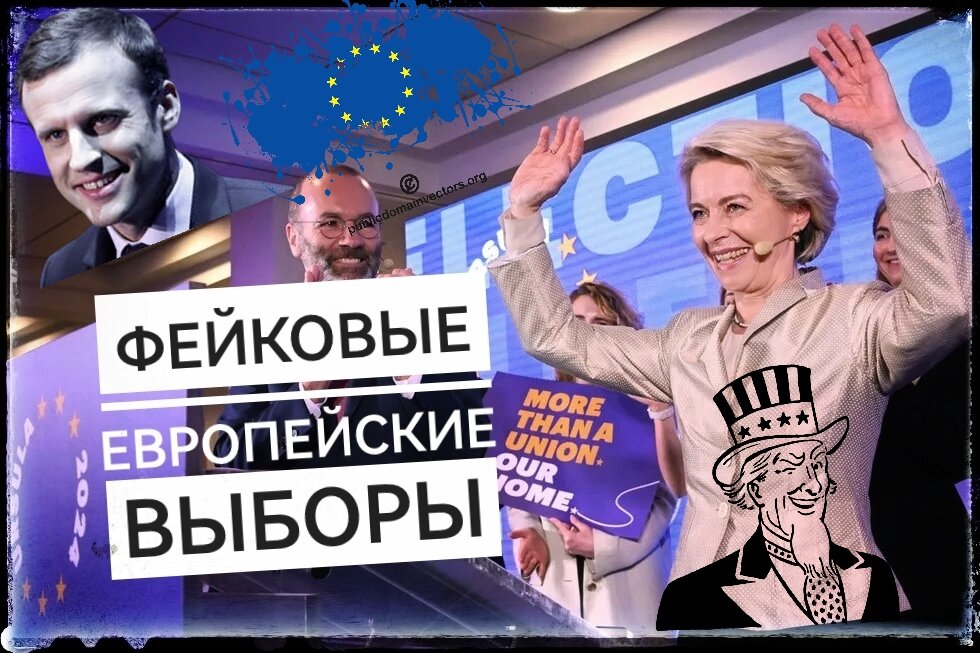 Подписывайтесь на наш канал "Нарполит" и не упустите свежие политические тренды!