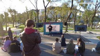 Владивосток Science Slam в Нагорном парке (первый фрагмент,12 октября 2021).