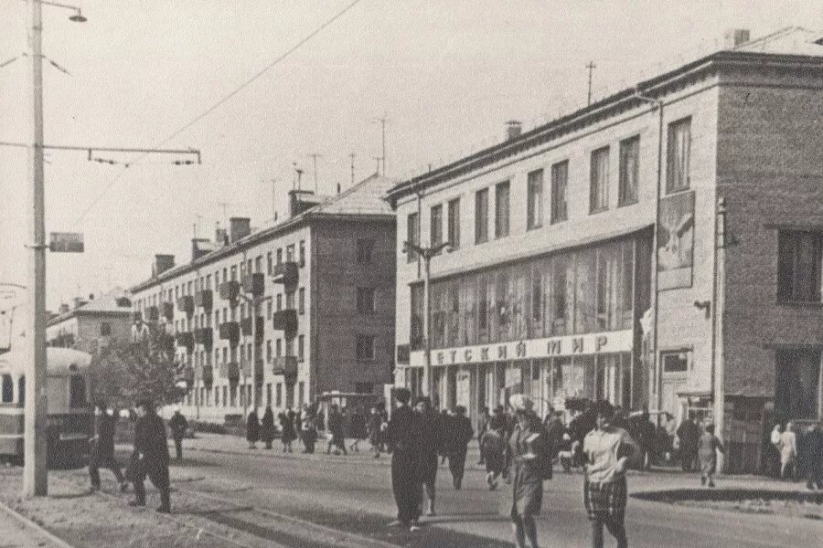 Бийск советской эпохи. группа ВКонтакте "ИСТОРИЯ БИЙСКА (город и люди)"   📷