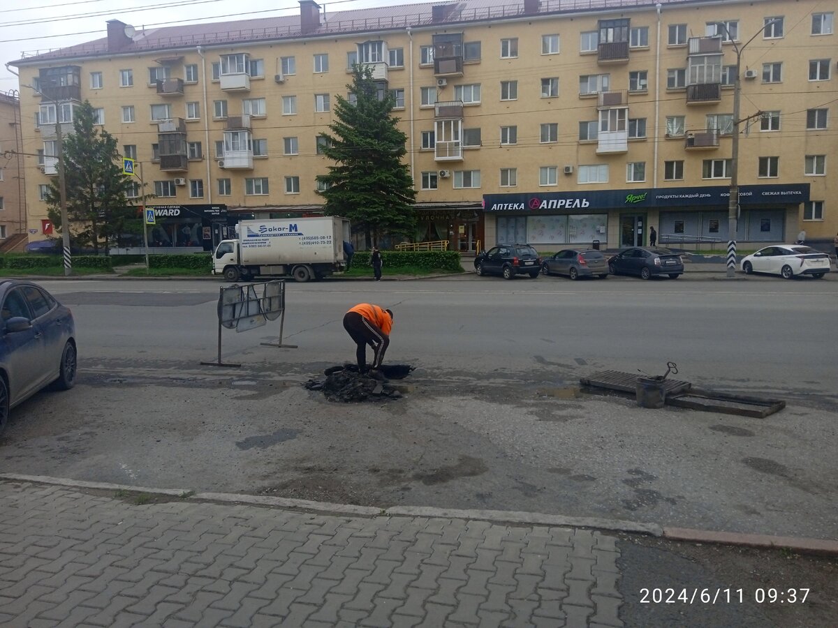 Создание видимости ремонта.