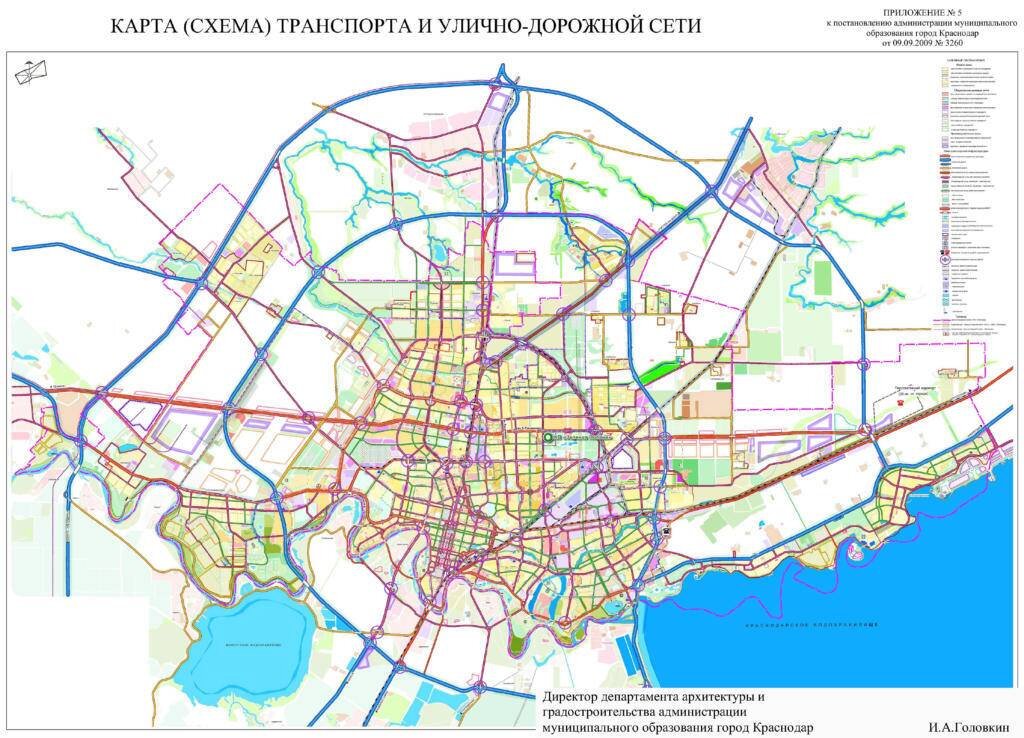 Карта микрорайонов краснодара 2024. Генплан Краснодара 2021-2040 дороги. Генеральный план застройки города Краснодара. Генеральный план Краснодара карта. Генеральный план Краснодар карта города