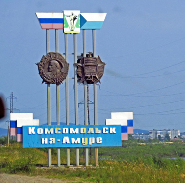 Позже обязательно напишу статью о своей малой родине. Даже планирую не одну.