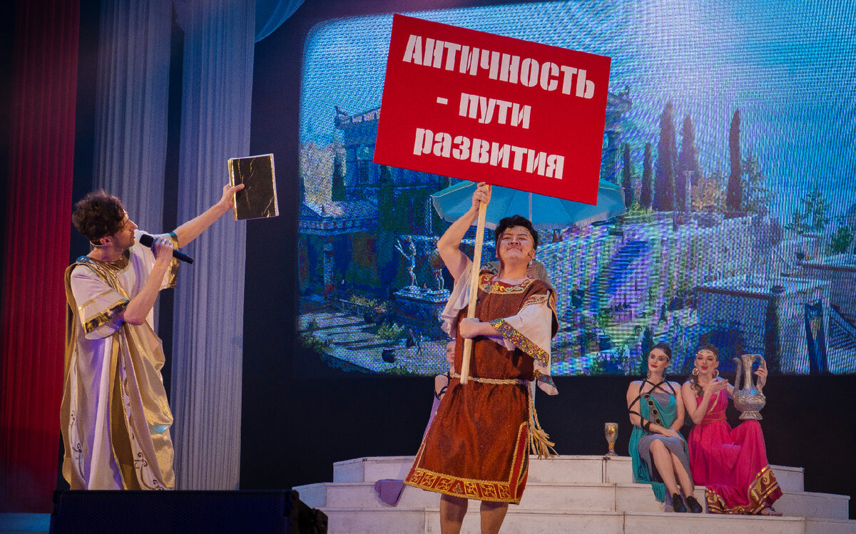 Всё новое - хорошо забытое старое! Открытие фестиваля "Боспорские агоны" в 2024 году. Фото. Александра Беланова.