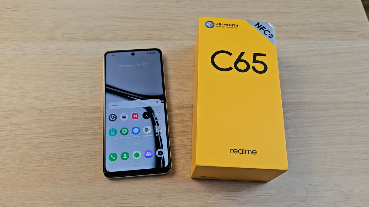 Названы плюсы и минусы нового бюджетного смартфона Realme C65 | Ferra.ru |  Дзен